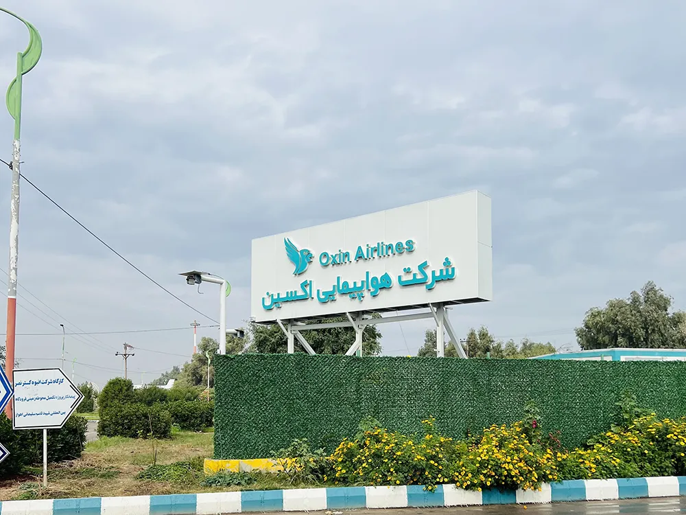 Oxin Air 1