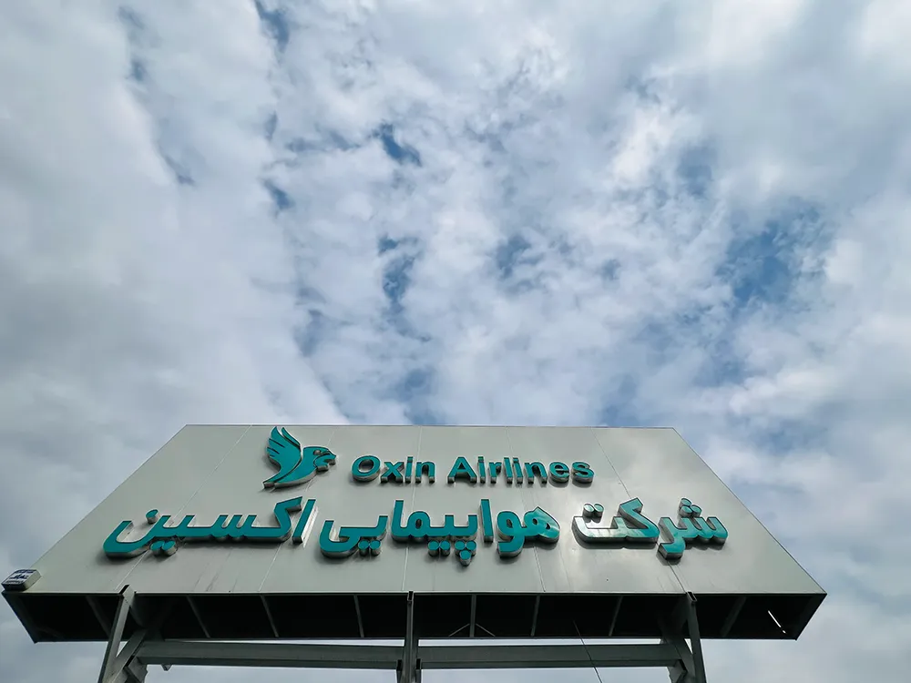 Oxin Air 7